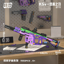 ���Ѷ�������ʦ�ѻ���ǹ����ģ��С��������ƴװ��ľ�����������