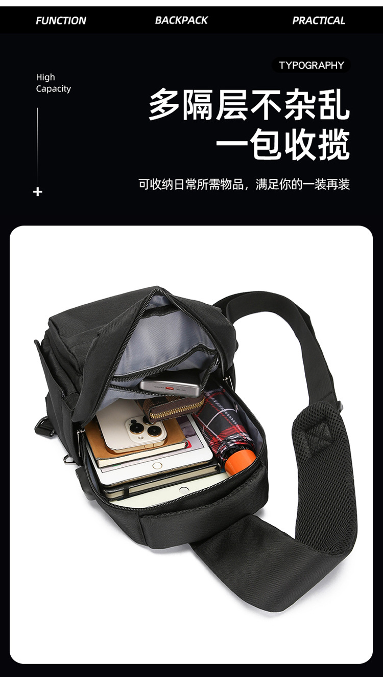 2024 New men's chest bag, trendy casual single-shoulder bag, cross-border water-resistant crossbody bag, USB rechargeable men's bag undefined