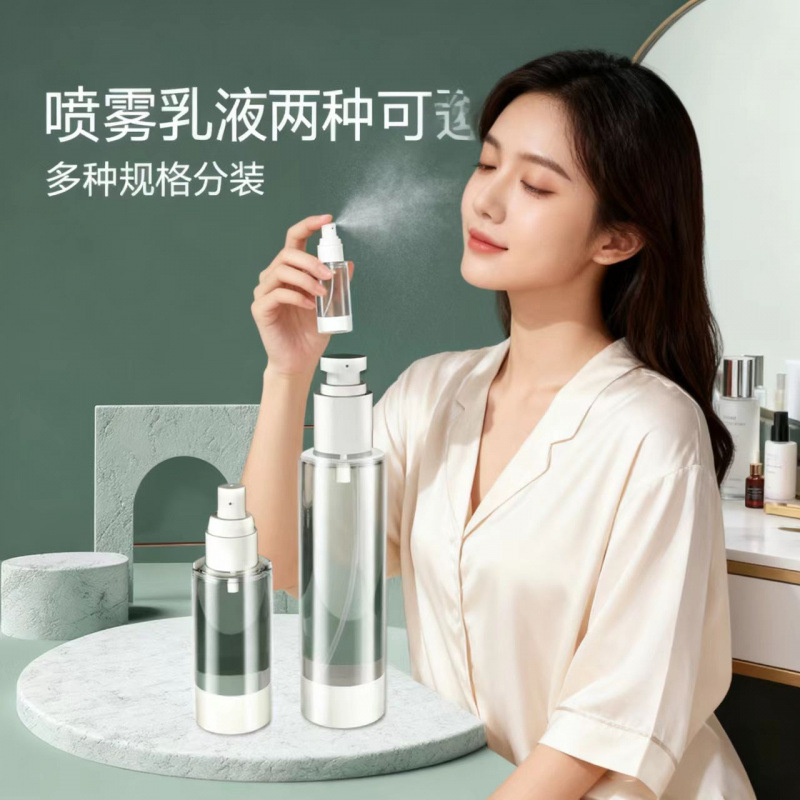 1真空旅行分装瓶化妆品按压式水乳液护肤品小样分装便携喷瓶喷雾