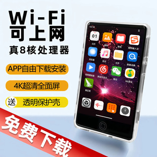 New Mp4Mp3Mp5 Android Smart Wifi Can Access the Internet Full Screen Bluetooth Touch Mp6 Student Music Player