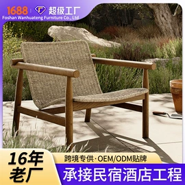 藤编桌椅;户外沙发;户外金属桌椅