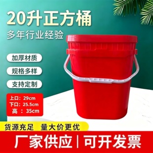 �F؛���l20������Ͱ��ɫPP�V��Ͱ�T�����ቺ�w�����zͰ����Ͱ
