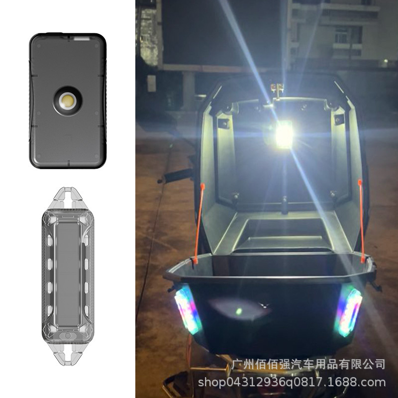 Cross-Border New Gravity-Sensing Motorcycle Electric Vehicle Trunk Light, Car Trunk Light, Outdoor High-Brightness Lighting Lamp