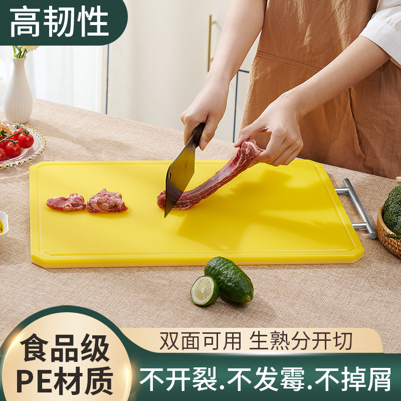 Alimentos grado PE antibacteriano y moho a prueba de tablero de corte hogar tabla de cortar cocina de plástico fruta tabla de cortar