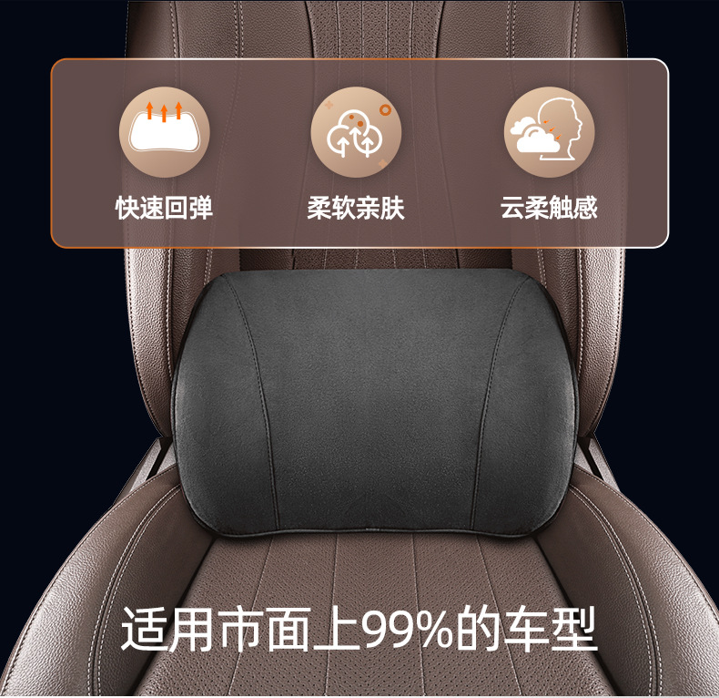 Car Lumbar Support Car Seat Belt Cushion Driver's Seat Office Seat Driver's Backrest Lumbar Support Lumbar Pillow