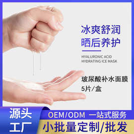 玻尿酸补水面膜去暗沉补水保湿滋润肌肤蚕丝面膜片提亮肤色面膜