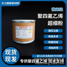 PTFE;密封垫片;PTFE塑料板