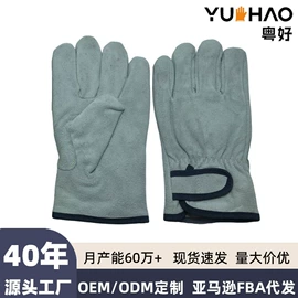 焊工手套;防割手套;其他手部防护