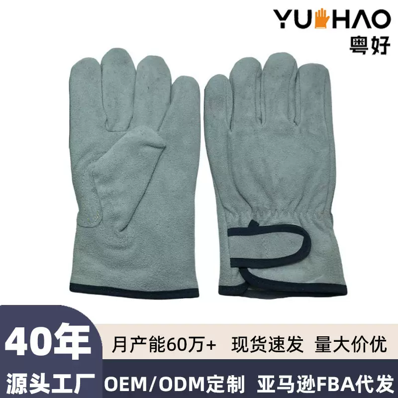 AB级牛皮耐高温电焊手套焊工修理搬运耐磨手套短款劳保防护手套