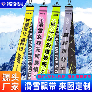 ��ѩ�h�� �҃��⻬ѩ���h���\���^���T�В쎧���b���Dӡ��ѩ�h��