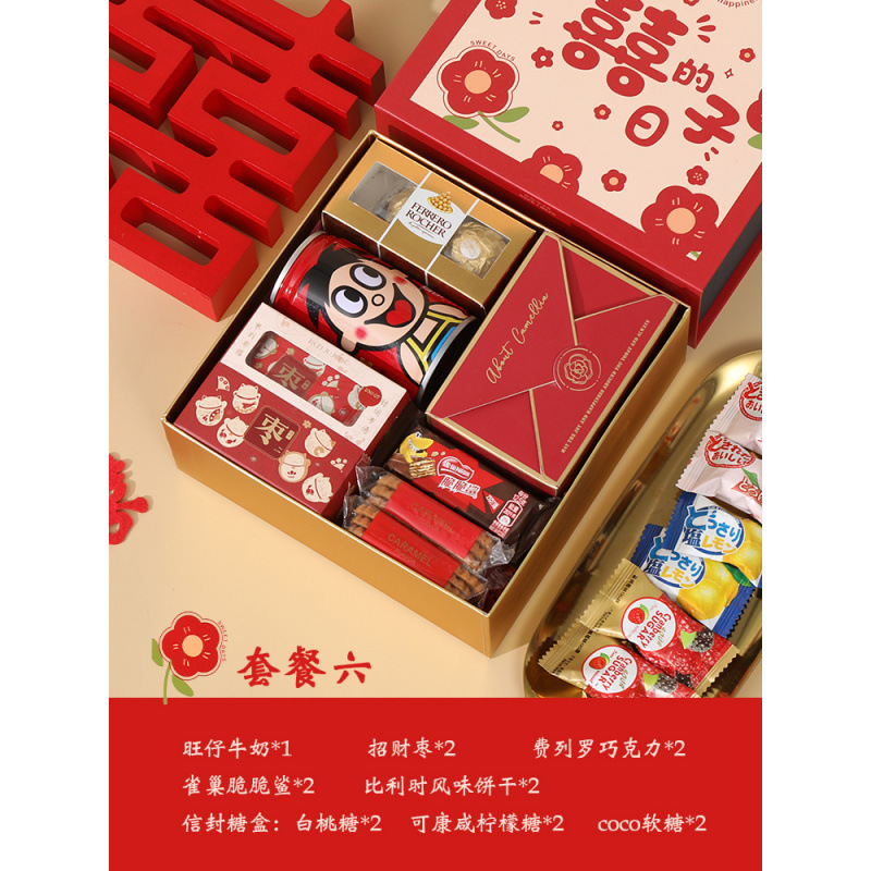 新款喜糖礼盒装成品含糖实用结婚伴手礼订婚喜饼回礼帅婕|undefined