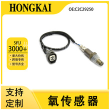 C2C29250 �����ڽݱ�05-07��XJ 4.2����  ��ȼ��  ǰ��������