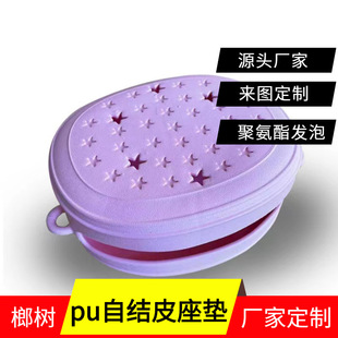 防撞护角配件