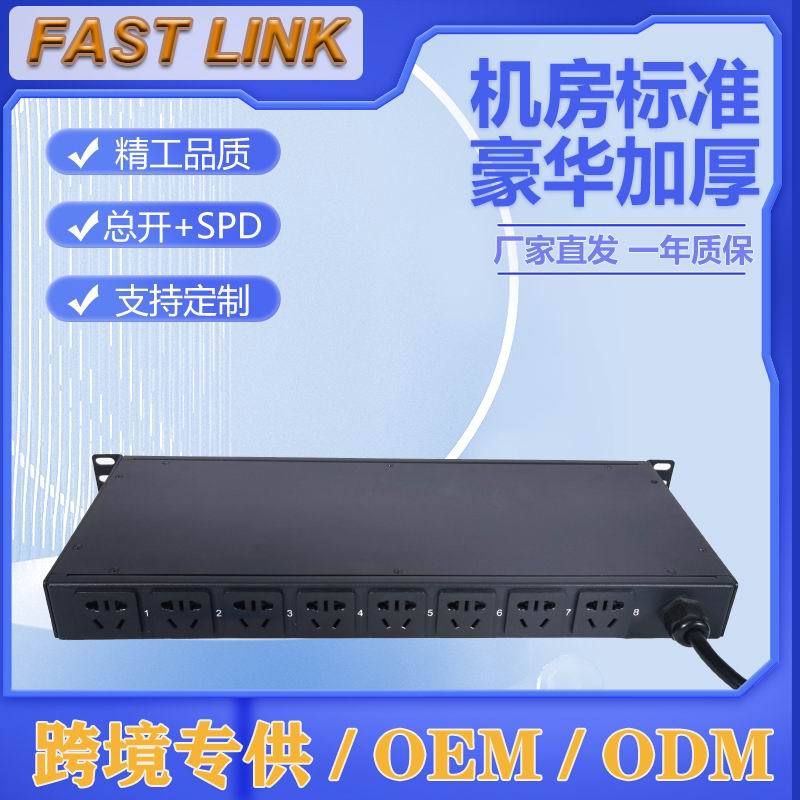 Intelligent Ctrl PDU 羳ѷ 2.5ƽ4000Wܿص