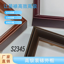 �S��ֱ�N һ������ ����ľ �ߙn�ֲ�ɫ�����~Ƭ�̽������b��l