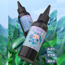 ͸UVzˮzh֬uvzˮӲzֹdiy̻⾀oӰz