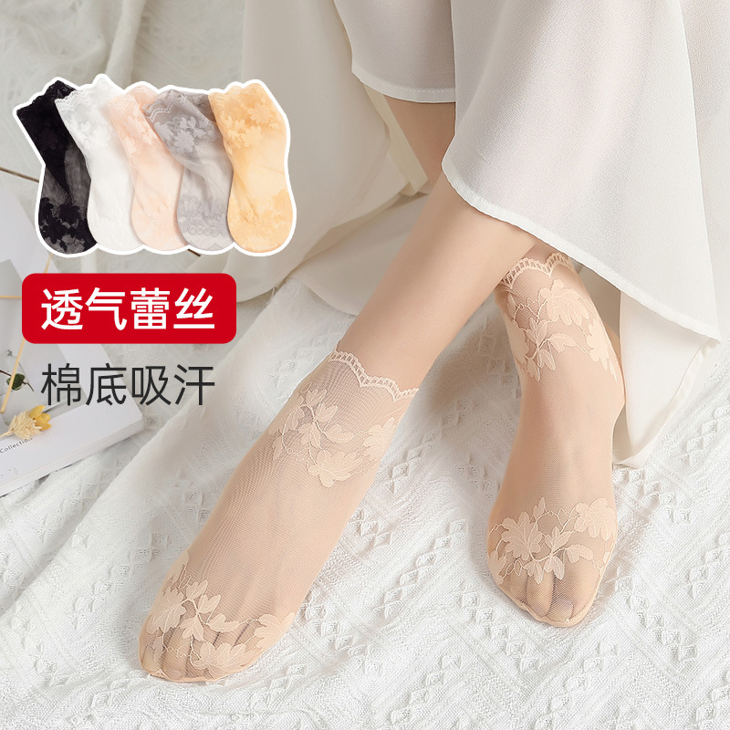 Calcetines de encaje fino de verano para mujer Calcetines de tobillo de media pantorrilla cortos de algodón inferior calcetines de malla antideslizantes transpirables huecos