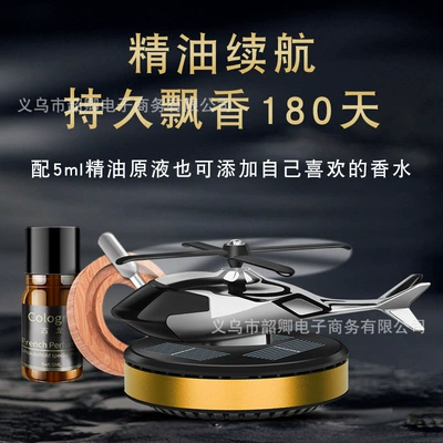 Solar Rotating Aircraft Creative | Car Perfume Aromatherapy