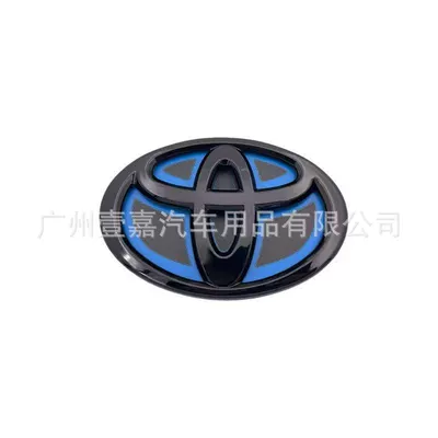 Car logo – Yaris Rear Tail Stickers - 10070mm-glossy-black-hybrid-bottom
