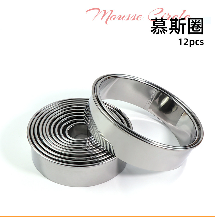 慕斯圈12件详情_01.jpg