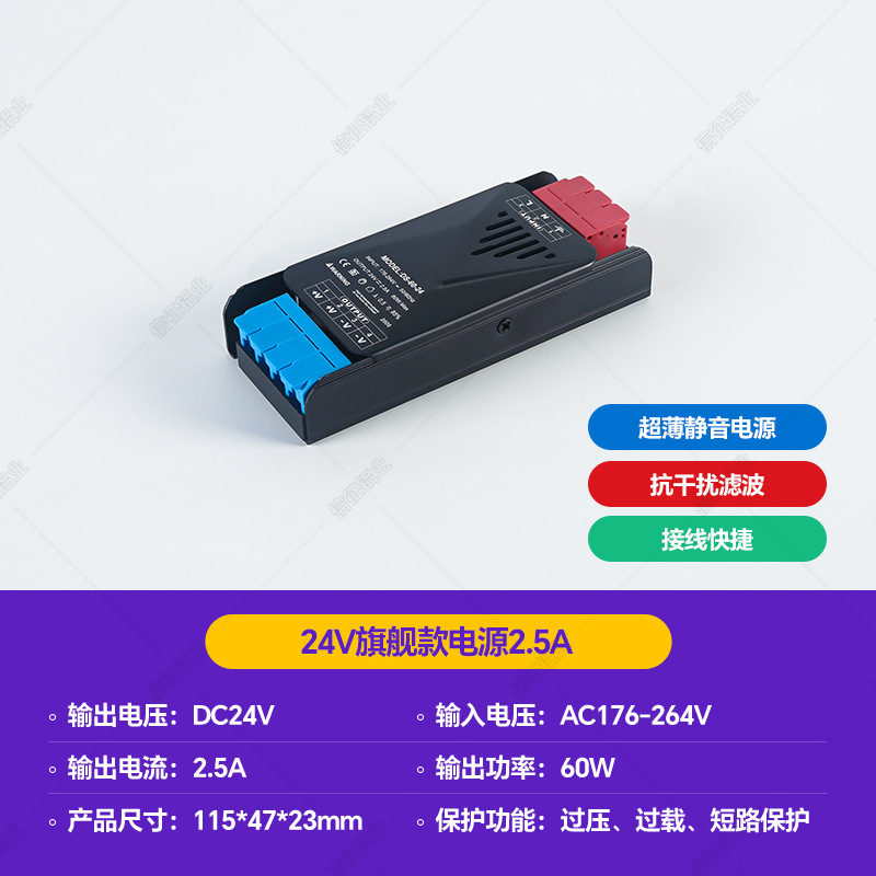 24V cinturón de lámpara de protección de ojos de espectro completo sin estroboscópico sala de estar techo de línea de baja tensión lámpara lineal autoadhesiva atmósfera LED tira de lámpara