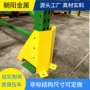 异型定制u型防撞货架