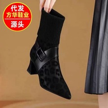 2025新款冬冬季粗跟尖头女款瘦瘦靴加绒弹力靴子女复古毛线筒短靴