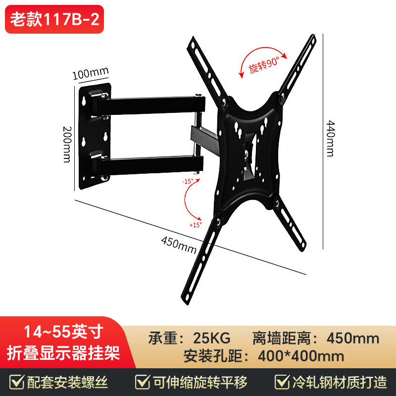Soporte Telescópico para TV y Monitor de 180 Grados, Acero Laminado en Frío, Giratorio y Retráctil image 14