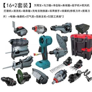 Cross-border e-commerce new rechargeable lithium battery universal battery lithium battery multifunctional multi-purpose battery lithium battery power tool suit