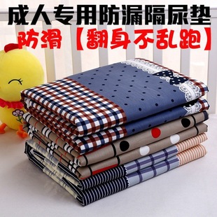 Adults and the Elderly Washable Diaper Pads, Elderly Care Pads, Waterproof Mattresses, Breathable and Leak-Proof Children's Diaper Pads
