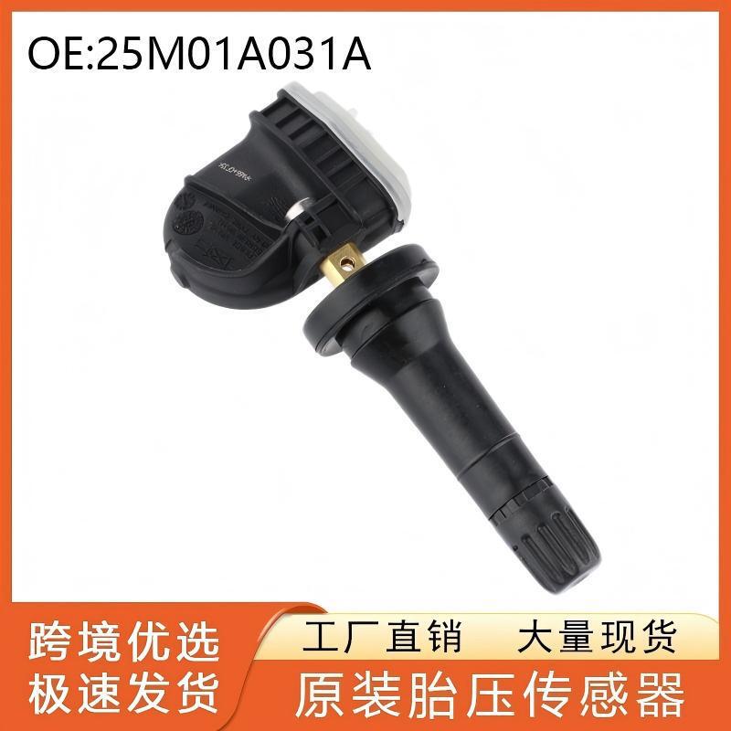 25M01A031A Is Suitable for Southeast Dx7 Original Tire Pressure Sensor Tire Monitoring Auto Parts and Can Be Wholesaled