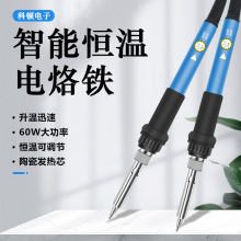 �羳����������ʽ���¿ɵ��µ�����60W���ӱʺ�����װ�ӻ��ʳ���