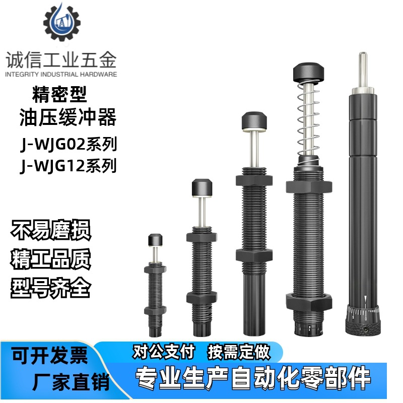 J-WJG02/12-0604 0806 1005 1008 1210 1410/12/16/20 2016/25 30