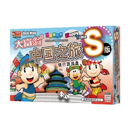 Official Monopoly Game Board S Version Parent-Child Board Game Toy Bank Educational World China Europe Tour for Children