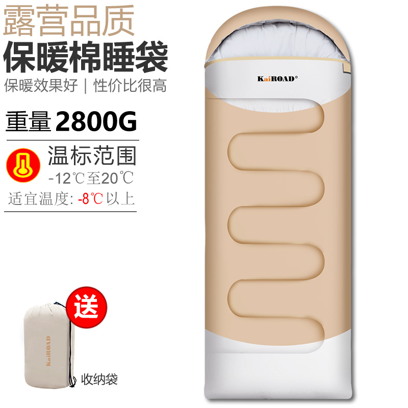 겨울철 두툼한 2800g - 미디엄 브라운