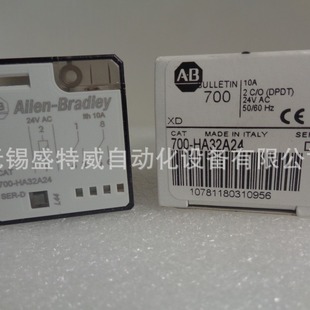 Original in stock 700-HA32A24 AB Rockwell tube bottom relay 8-pin fiberglass 24VAC