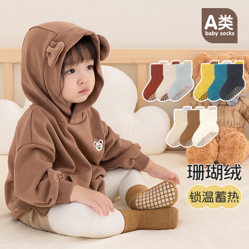 23 espesado dispensación bebé dormir Calcetines niños infantiles antideslizantes calcetines de piso tres pares de calcetines de trampolín de terciopelo de coral