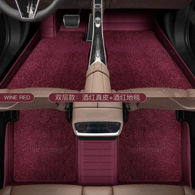 E7, Regal, Genuine Leather Full – Modelə uyğun ayaqaltı - double-layer-burgundy-leather-velvet-blanket