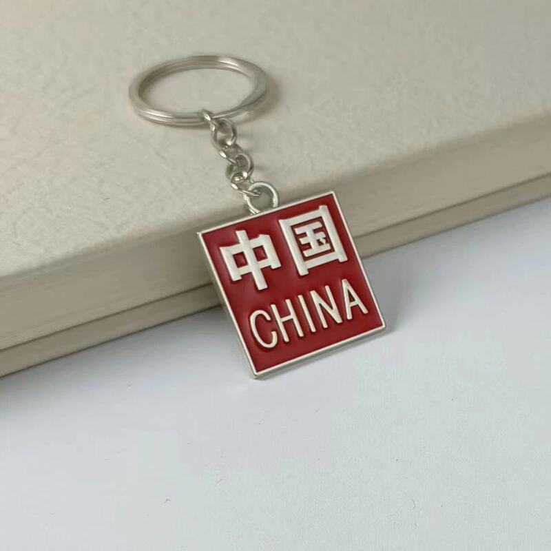 中国地图钥匙链礼品五星红旗钥匙扣国潮爱国主义礼品挂件国庆礼物|undefined