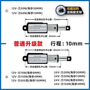 ΢�������ƗU늄���sֱ��12v������늙C��ֱ����������С�͗U��