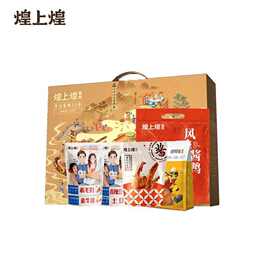 鸭货零食大礼包礼盒辣味熟食卤味开袋即食荤素搭配一整箱批发零售