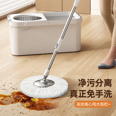 New spin mop, household automatic mop bucket, drying, lazy mopping artifact, hand-washable mop bucket