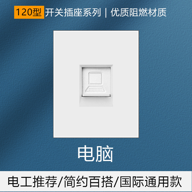 120 tipo de interruptor de pared enchufe fila champán oro panel Módulo de panel de interruptor de zócalo Hangzhou socket especial image 15