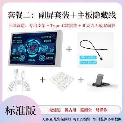 3,5 pulgadas computadora pequeña sub-pantalla IPS Full-view USB Chasis de monitoreo de computadora USB sub-pantalla libre AIDA6 en stock