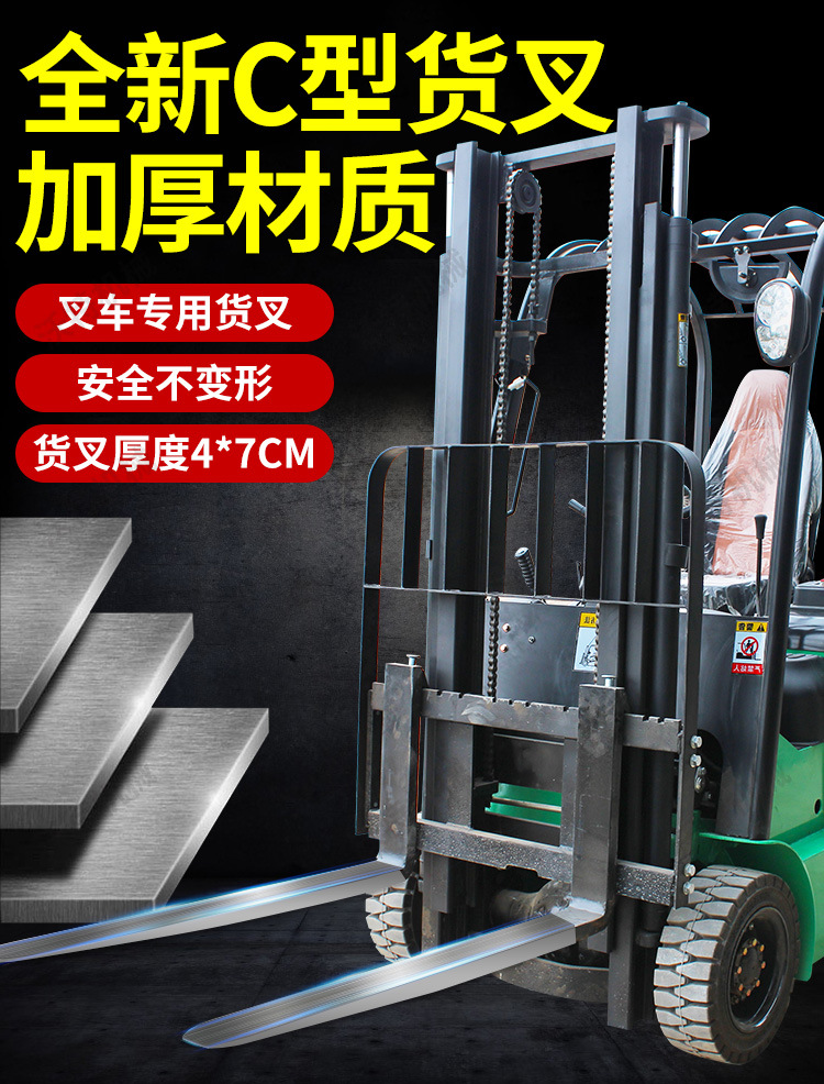 座驾式电动叉车09