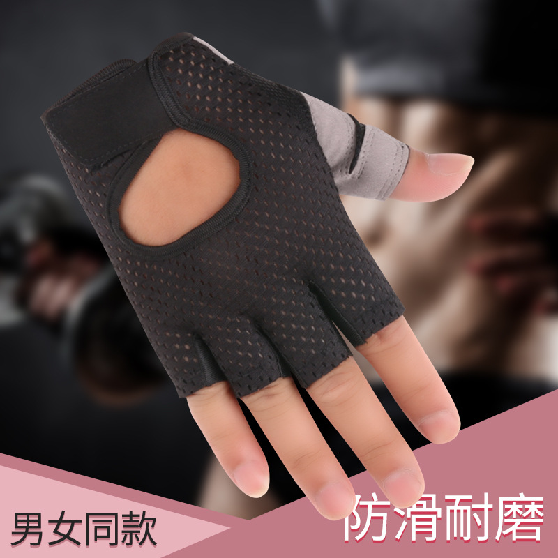 Deportes Fitness medio dedo guantes de Montañismo al aire libre para hombres y mujeres de malla transpirable delgada que absorbe los golpes protección solar entrenamiento guantes de equitación