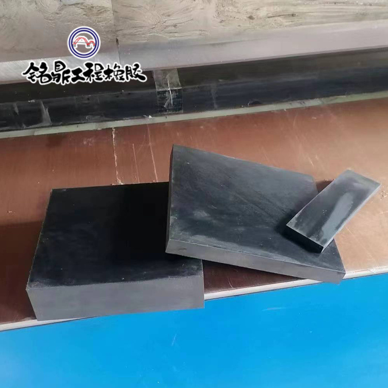 缓冲减震橡胶块防撞防震胶垫工业橡胶板厂家直桥梁橡胶减震块