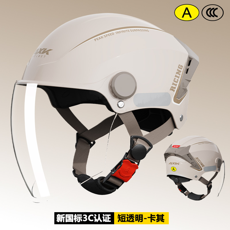 3C certificado casco de coche eléctrico protector solar para hombre motocicleta de verano para mujer medio casco Four Seasons Universal nuevo casco de seguridad estándar nacional