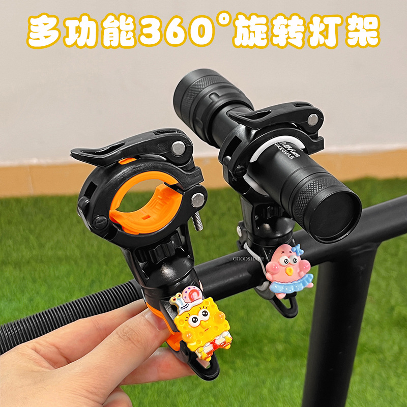 Bicycle Flashlight Holder Light Stand Cute Cartoon Balance Car Night Riding Headlight Clip Rotatable Fixed Frame Accessories