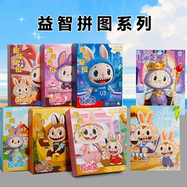 中性笔;笔记本记事本;拼图、拼板